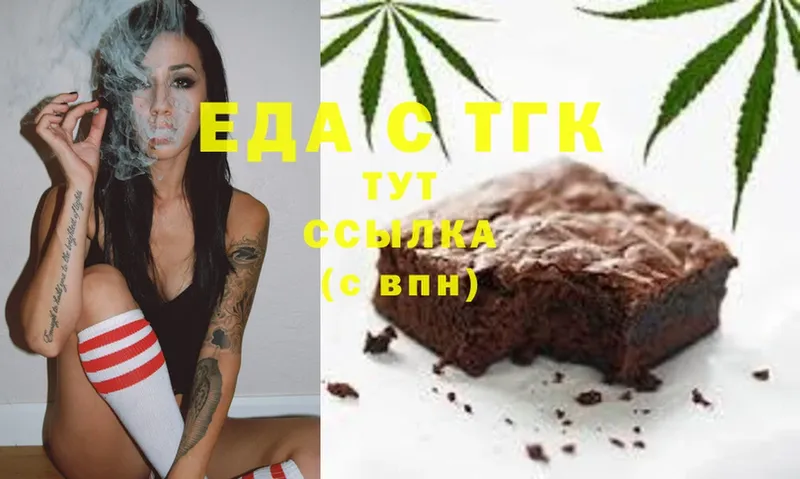 Canna-Cookies конопля  Горно-Алтайск 